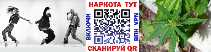 Наркотические вещества Иннополис Alpha PVP Cocaine МЕФ МАРИХУАНА Галлюциногенные грибы Гашиш