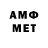 Метадон кристалл Imp_ostr