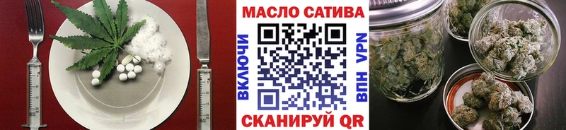 Печенье с ТГК марихуана  мориарти наркотические препараты  Иннополис  где купить наркоту 