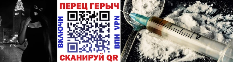 Героин хмурый  Иннополис 