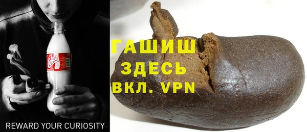 mdma Ачинск