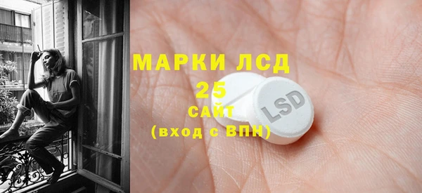 альфа пвп VHQ Надым