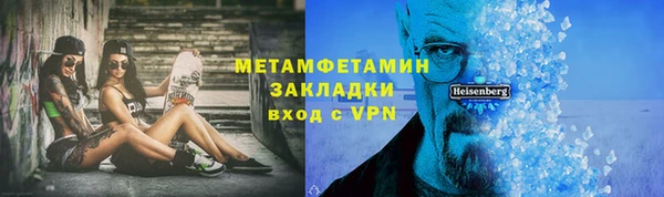 альфа пвп VHQ Надым