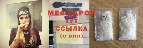 альфа пвп VHQ Надым