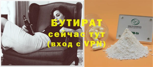 марихуана Навашино