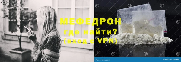 а пвп мука Мегион