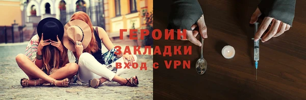 альфа пвп VHQ Надым