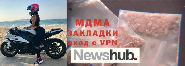марихуана Навашино