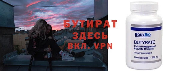 альфа пвп VHQ Надым
