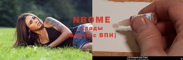 альфа пвп VHQ Надым