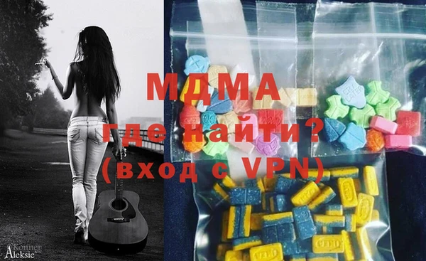 марихуана Навашино