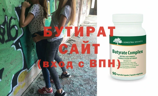 бутик Михайловка
