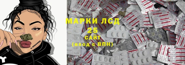 марихуана Навашино