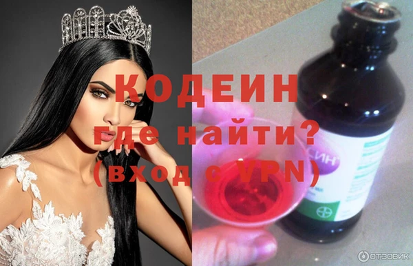 альфа пвп VHQ Надым