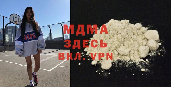 альфа пвп VHQ Надым