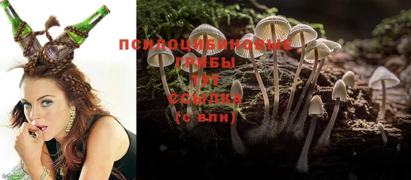 бутик Михайловка