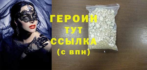 альфа пвп VHQ Надым