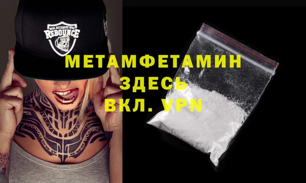 марихуана Навашино