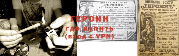 альфа пвп VHQ Надым