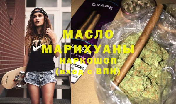 марихуана Навашино