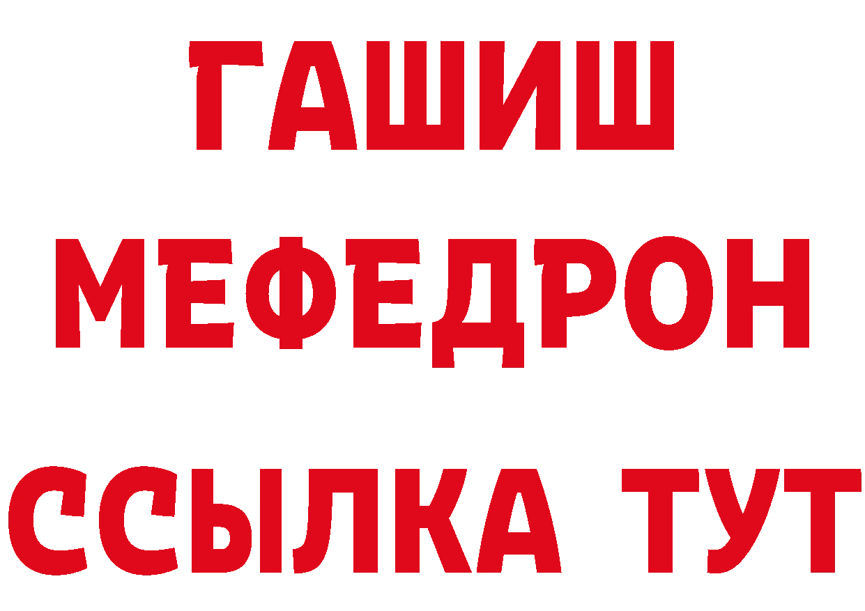 КЕТАМИН VHQ рабочий сайт это МЕГА Иннополис