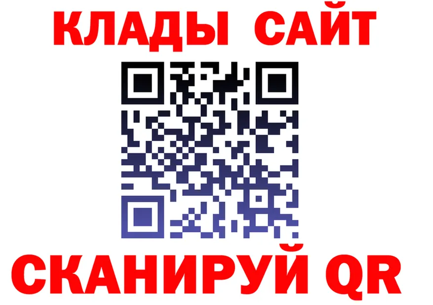 ГАШ 40% ТГК сайт это KRAKEN Иннополис
