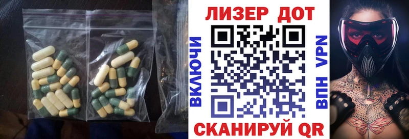 наркотики  Иннополис  Лсд 25 экстази кислота 