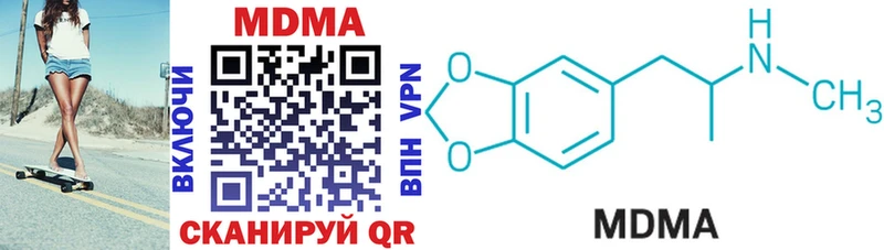 МДМА кристаллы  что такое наркотик  hydra маркетплейс  Иннополис 