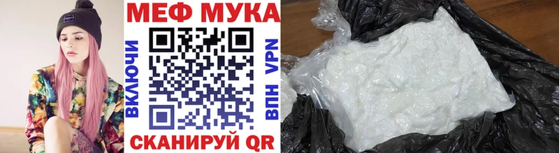 Мефедрон кристаллы shop состав Иннополис