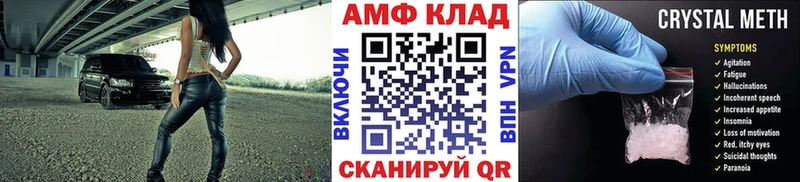 сколько стоит  Иннополис  Метамфетамин мет 