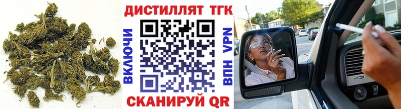 Дистиллят ТГК жижа  это как зайти  Иннополис 