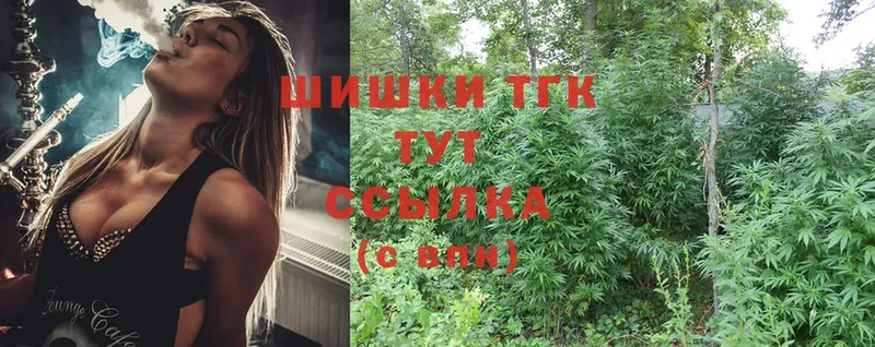 где найти   Иннополис  Каннабис Ganja 